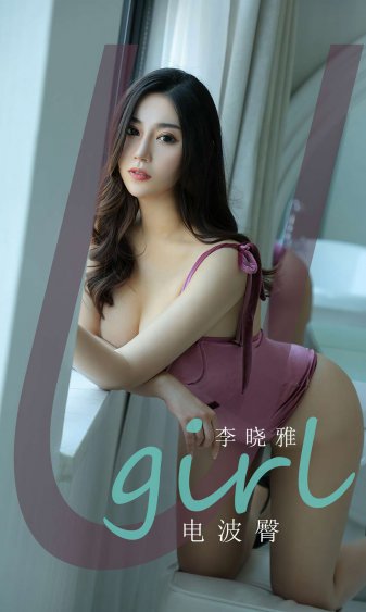 美女h动态图