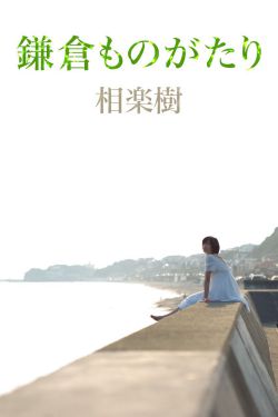 风流女管家la在线播放