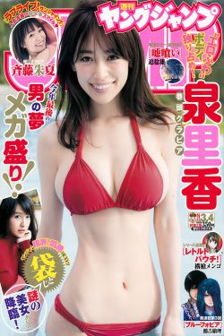 gay美团外卖36分钟