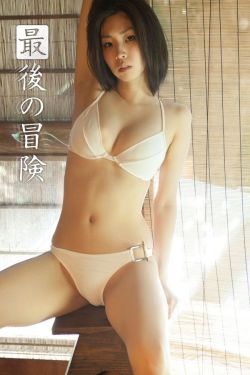 女明星潜规测36部