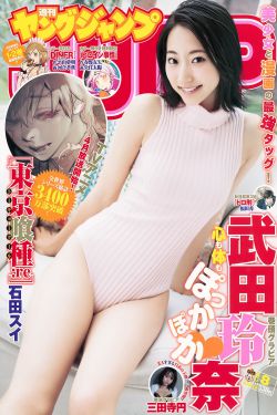 美女的隐私部位